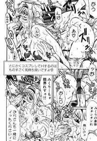 [Kitakata Kuniaki] Himitsu no Keijiban H na Onna no Naisho Banashi