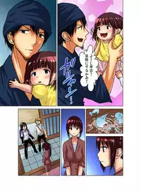 Gaticomi Vol. 83