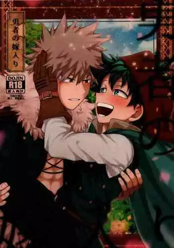 [caramelt (Inata)] Nanyakanya Shoya Hon (Boku no Hero Academia) [2021-09-19]