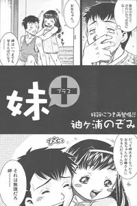 COMIC MUJIN 2003-11