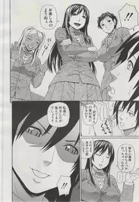 COMIC MUJIN 2013-03