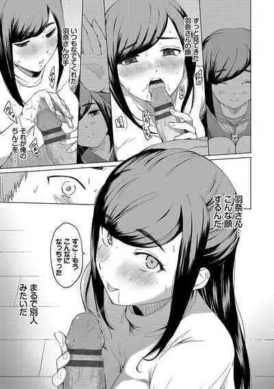 Akogare Kogare