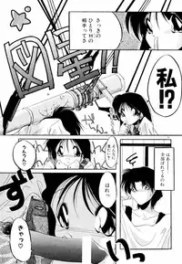 [Sumomo KPA] Dare Yori Kitto Chikai Kara