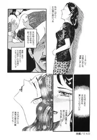 [Buraindogatei] Hitozuma Kairaku Yuugi
