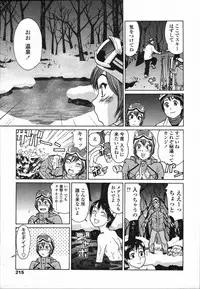 COMIC TENMA 2006-03