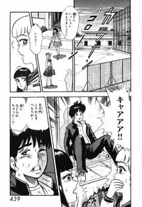 瞳ダイアリー