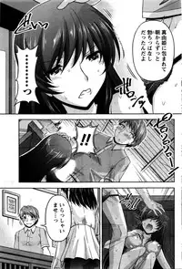 [Kakei Hidetaka] Kuchi Dome Ch.1-11