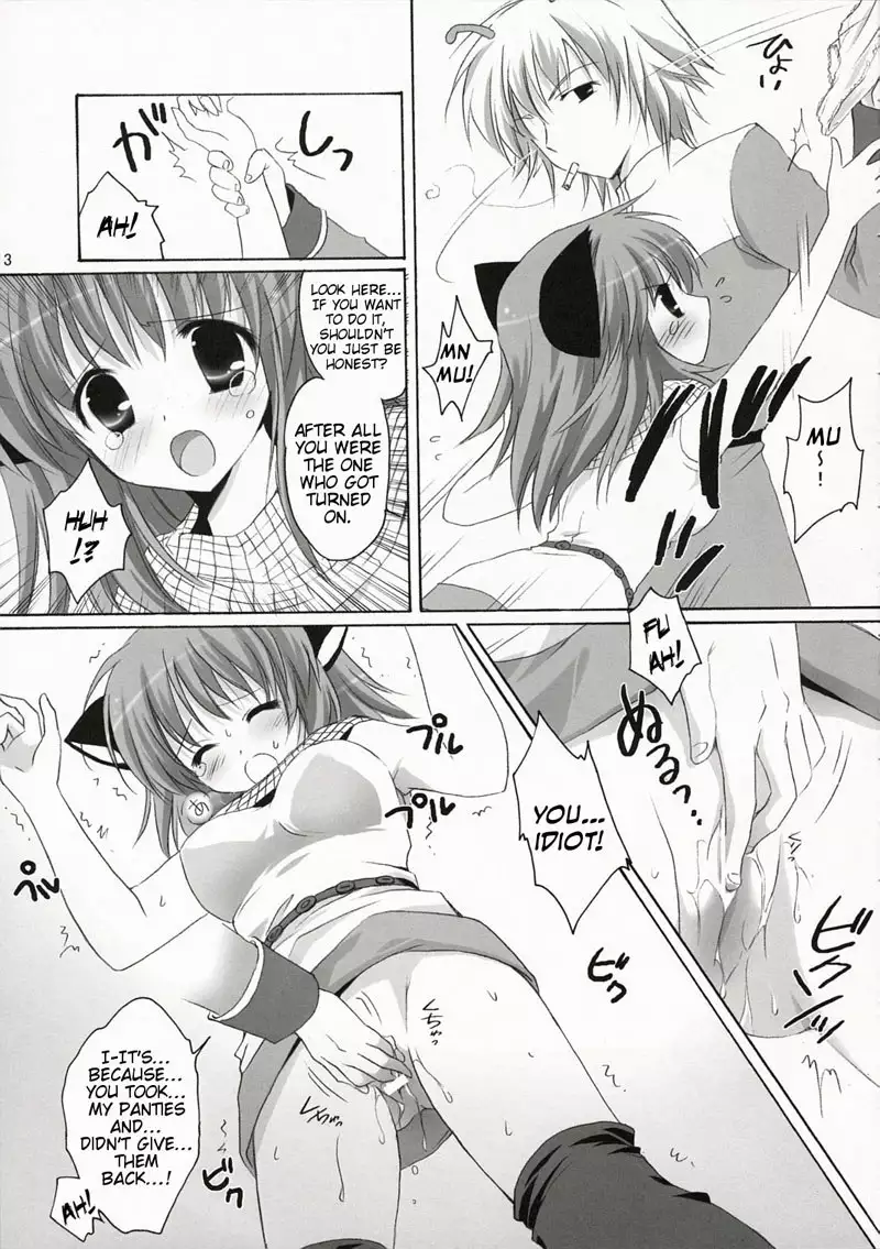 Kishi-san no Tenshoku Jouhou