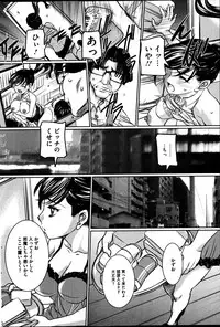 COMIC Mate 2014-12