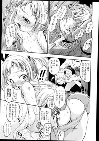 COMIC LO 2014-11 Vol. 128