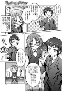 COMIC Mate legend Vol. 5 2015-10
