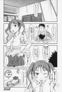 [SHIUN] Love Icha☆