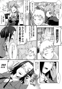 [Utamaro] Funi Puny Days