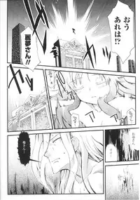 [Anthology] Slave Heroines Vol.14