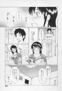 Comic Tenma 2005-05