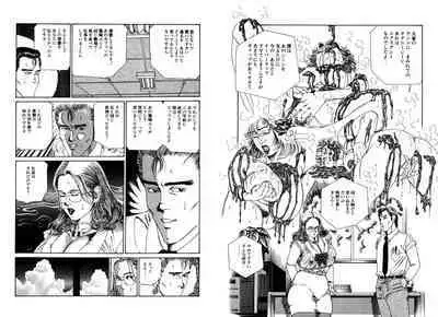 Kannou Shijin