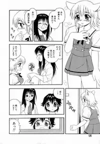 [Shinozaki Rei] Camp Heaven