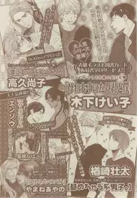 Chara 2015-02