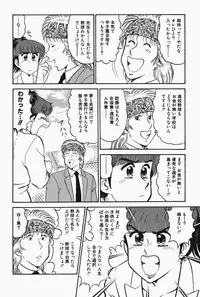 [Tooyama Hikaru] Hi.mi.tsu no Hokenshitsu - The secret nurse's office