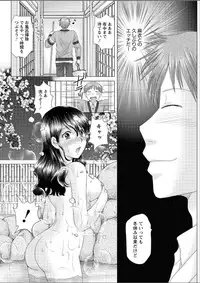 Action Pizazz DX 2015-05 [Digital]