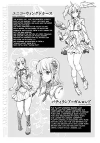 Shinkyoku no Grimoire