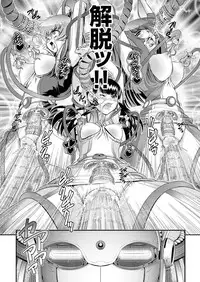 comic KURiBERON 2016-10 Vol. 48 [Digital]