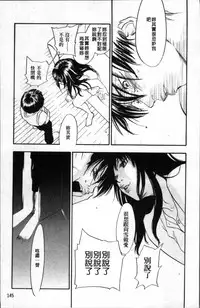 [Yonekura Kengo] Ever Green [Chinese]