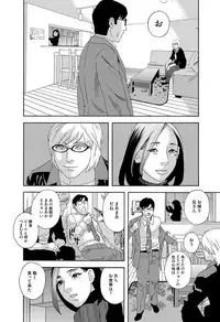 COMIC Magnum Vol. 76