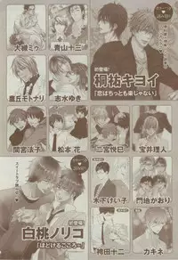 Dear+ 2015-02