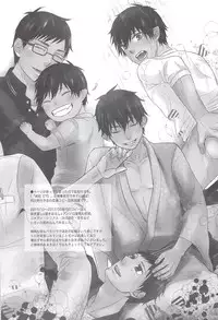 (C82) [Ideogram (Ideoka Aiji)] Kyouhan [Shita] (Ao no Exorcist)