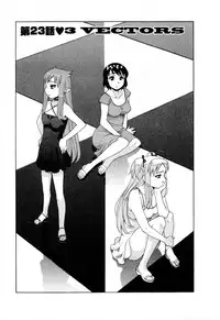 [Yanagi Masashi] Love and Devil Complete+Omake [English]