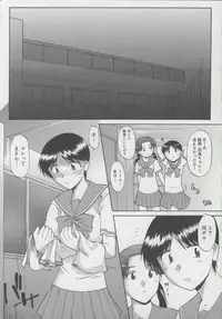 [Murasaki Syu] Zenra de Chokuritsu Hokou