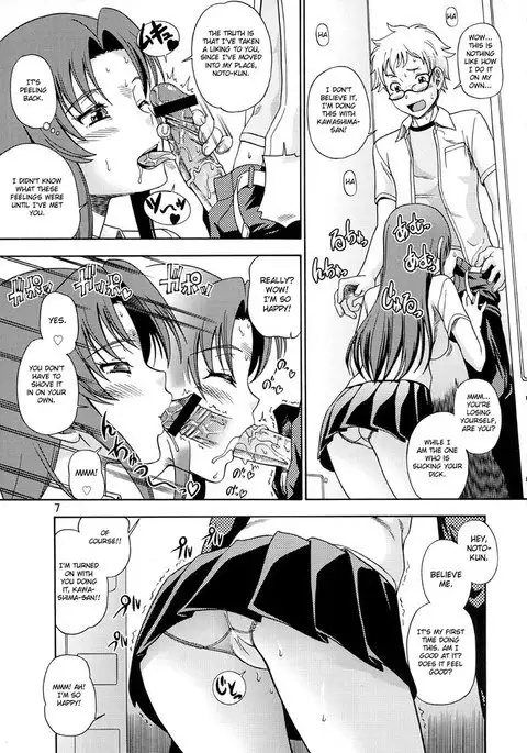 Ami-chan No Sakutto Yacchau Zo