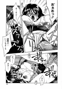 [Anthology] Meganekko Love