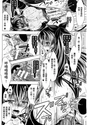 Ishukan Fantasy