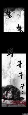 [Rigeng] House of Dolls Ch.0-15 (English) (YoManga) (Ongoing)