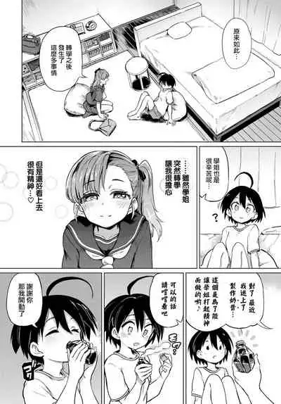 絶頂開発局
