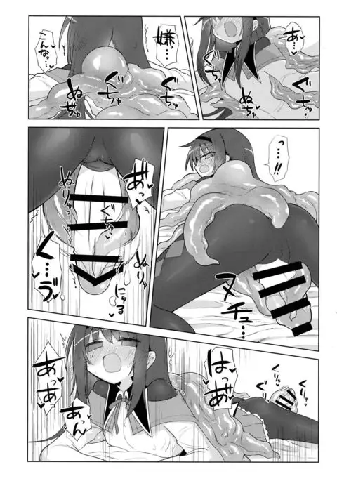 Bed no uede Suu Nante