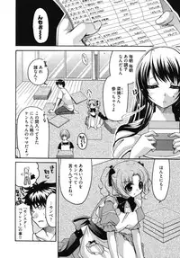 [Yumi Ryuuki] Sensei no Apron