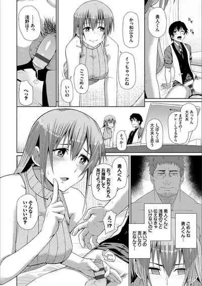 Happy End