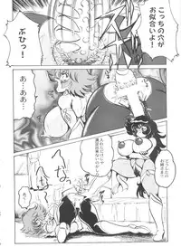 [Anthology] Bishoujo Doujinshi Battle 6 (Various)