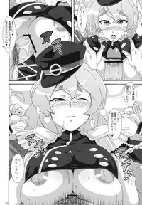 (Puniket 26) [Akusei-Shinseibutsu (Nori)] Kessen!! Chichihazama (Sengoku Collection)