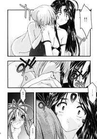 [sandglass (Uyuu Atsuno)] Ao 5 (Ah! My Goddess)