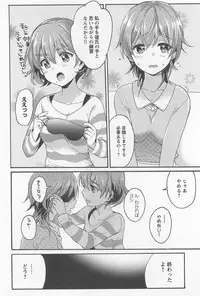 [Anthology] Mebae Vol. 1 - Vivid Girls Love