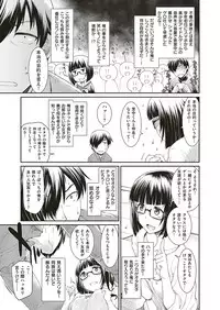 COMIC ExE 18