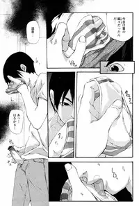 COMIC Momohime 2007-08