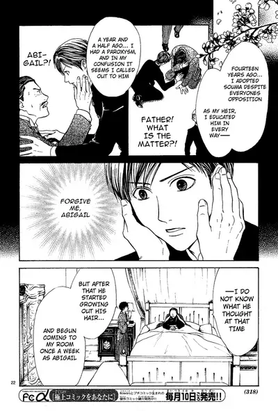 [Watase Yuu] Sakura Gari Chuu [English] {Watase's Sorai}