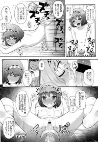 COMIC LO 2012-06 Vol. 99