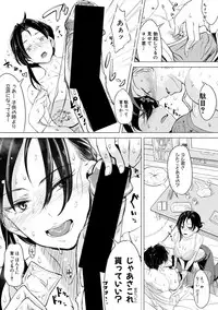 COMIC Shingeki 2019-07