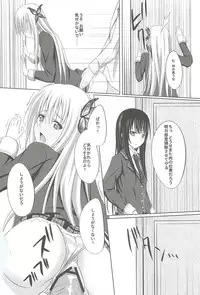 (C79) [shakestyle (ShAKe)] Dokidoki TEMPTATION (Boku wa Tomodachi ga Sukunai)